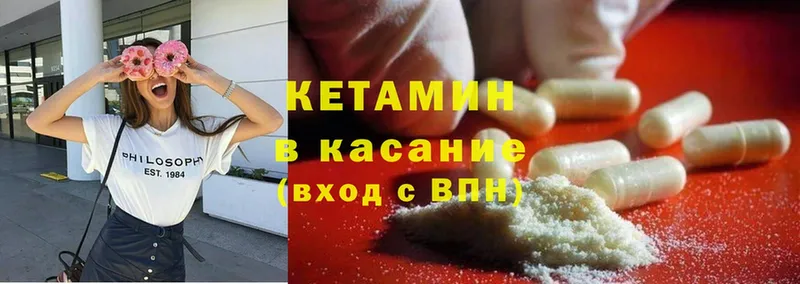 КЕТАМИН VHQ  Воткинск 