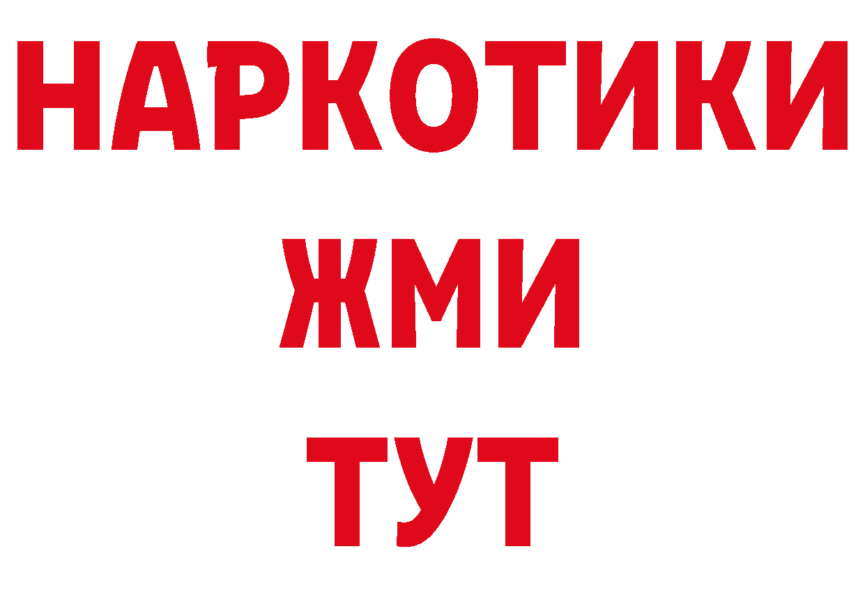 МЕТАМФЕТАМИН пудра зеркало площадка гидра Воткинск