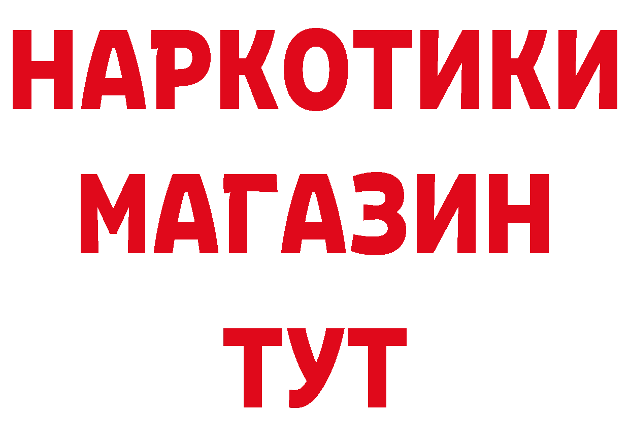 ГАШИШ Изолятор сайт нарко площадка MEGA Воткинск